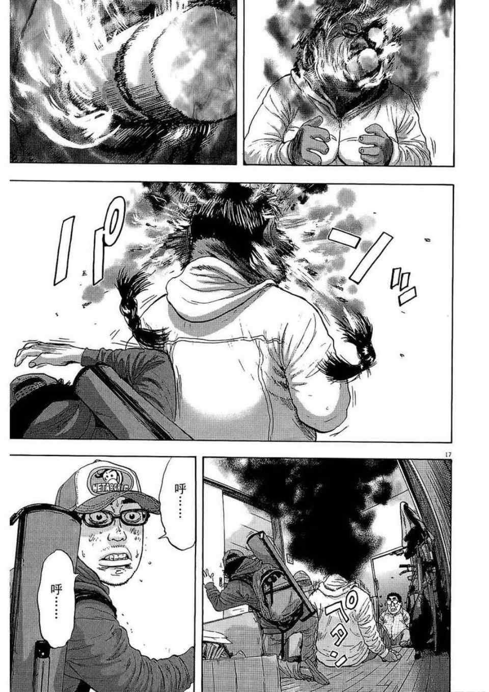 第143页
