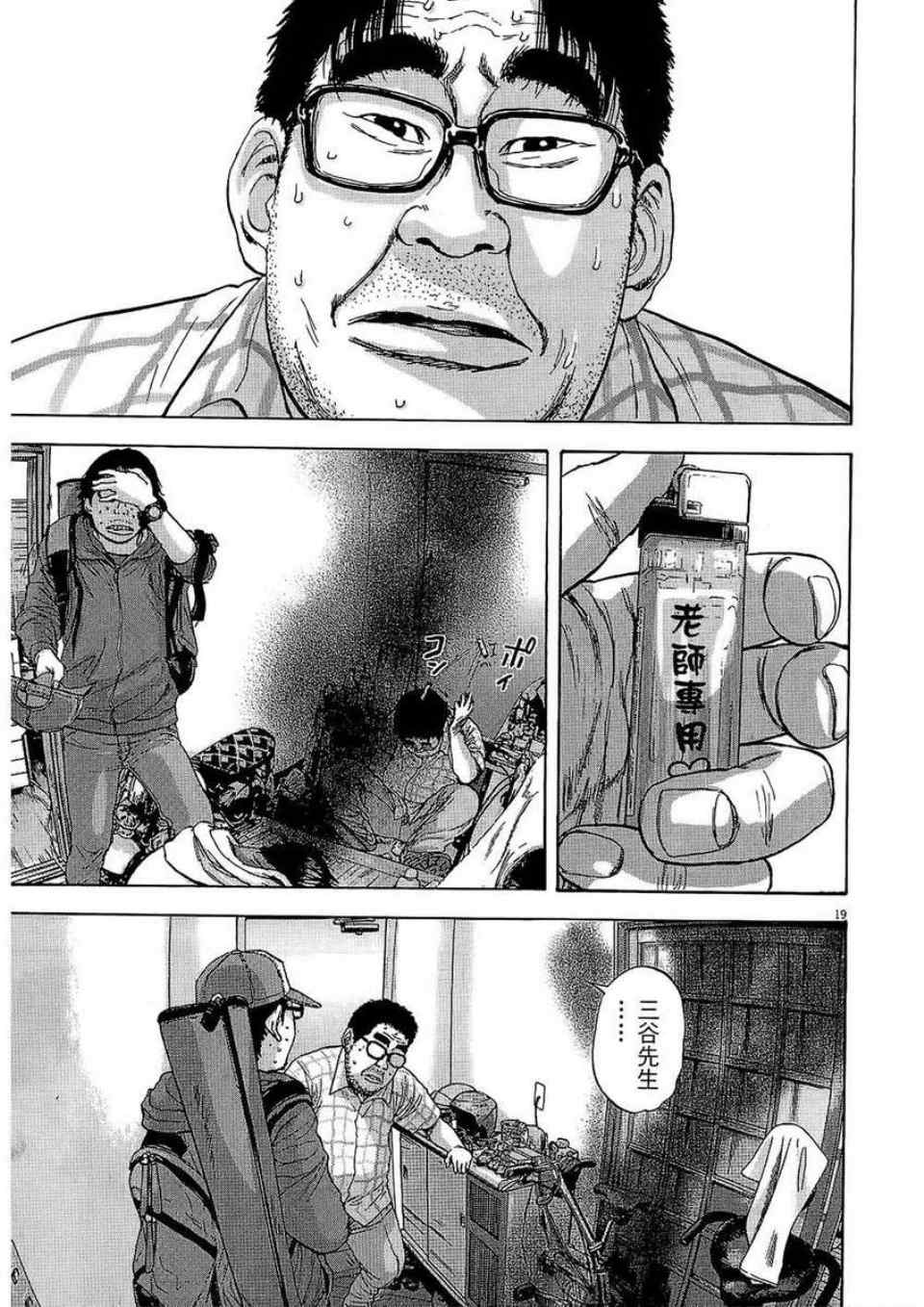 第145页