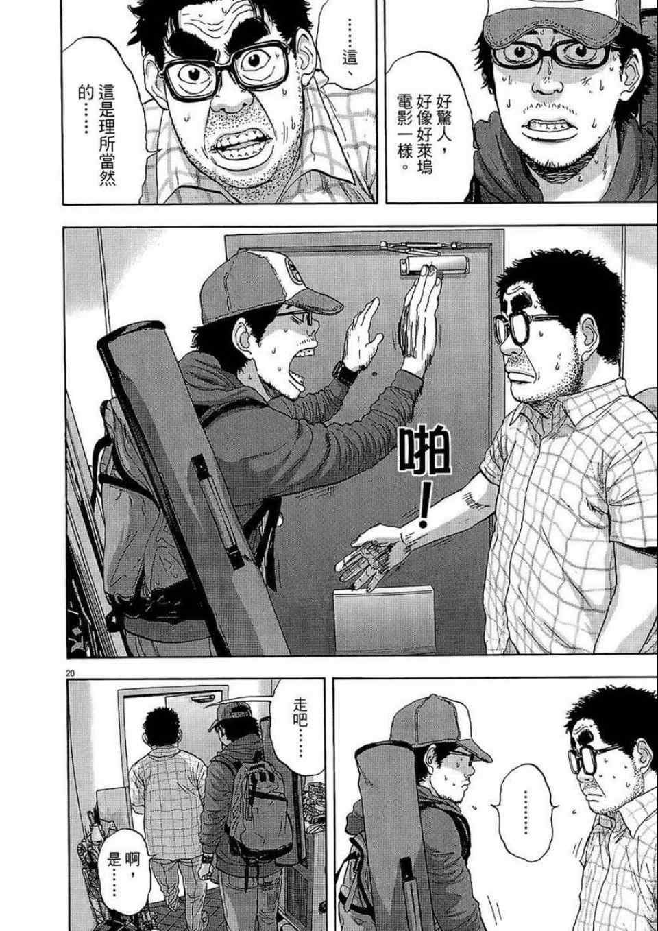 第146页