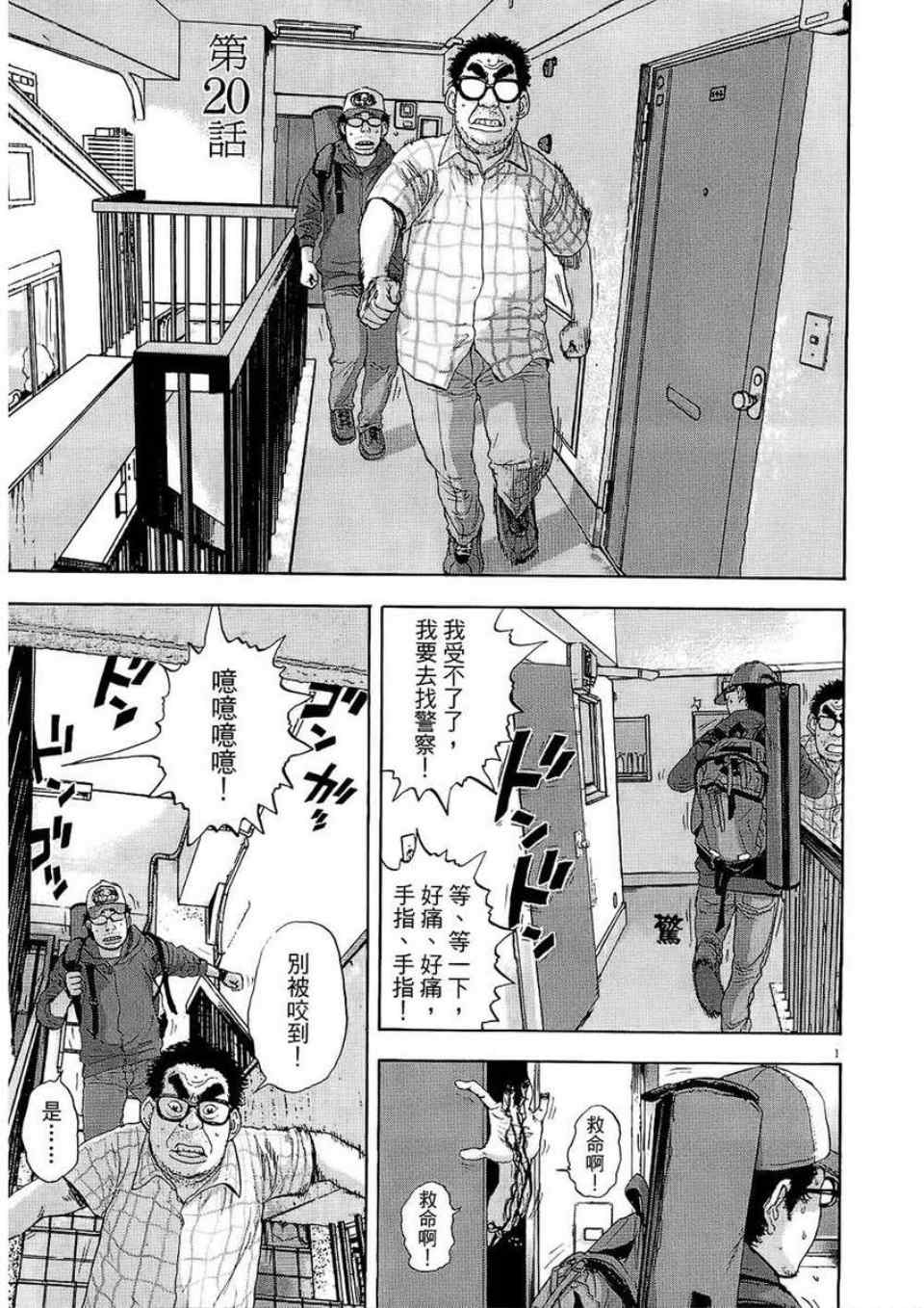 第147页
