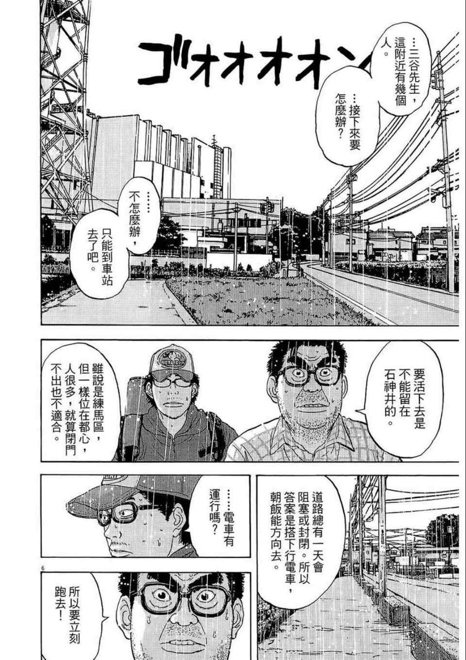 第152页