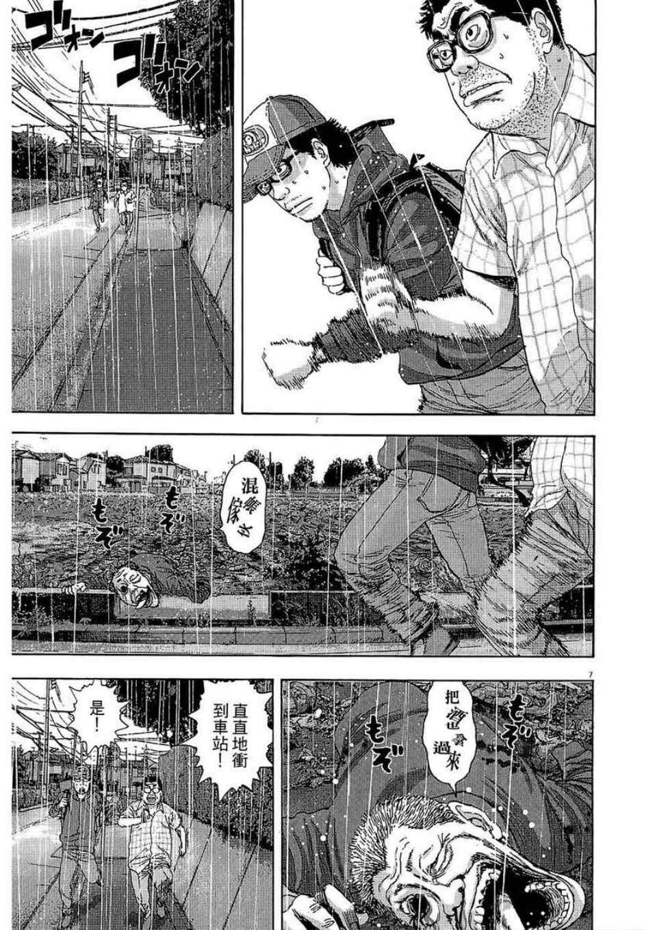 第153页