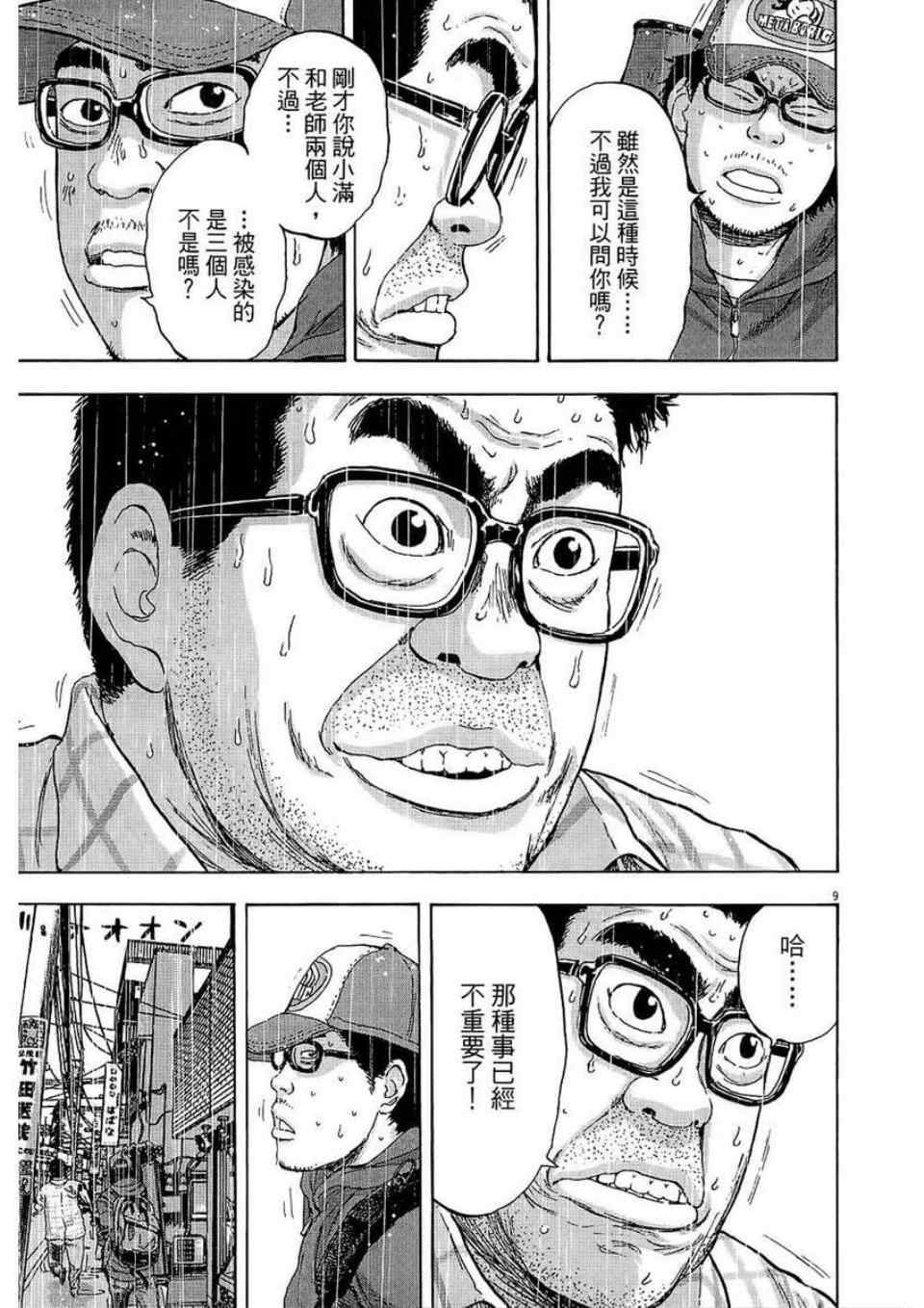 第155页