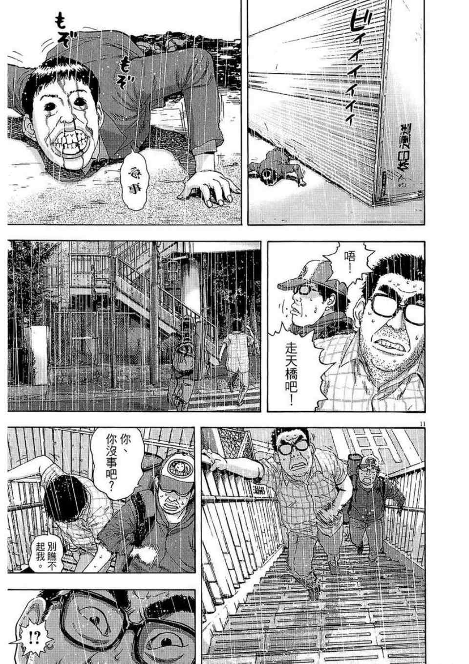 第157页