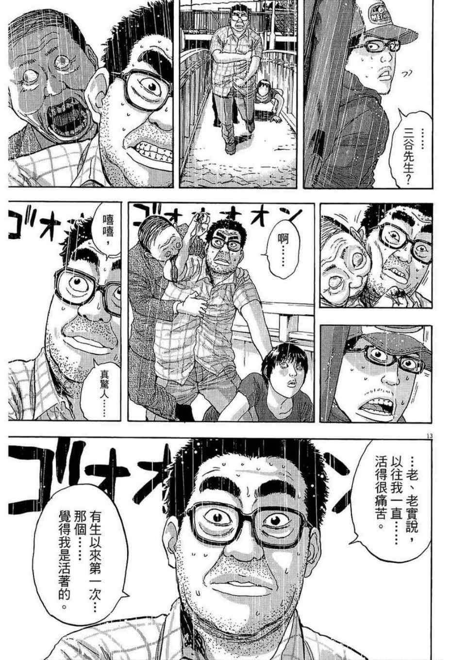 第159页