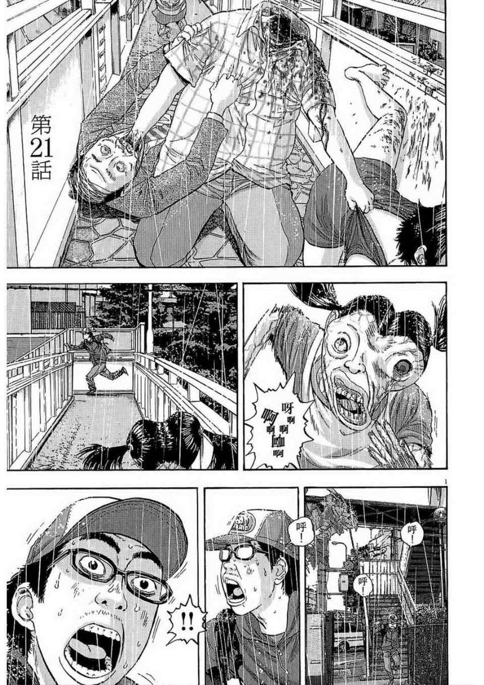 第164页