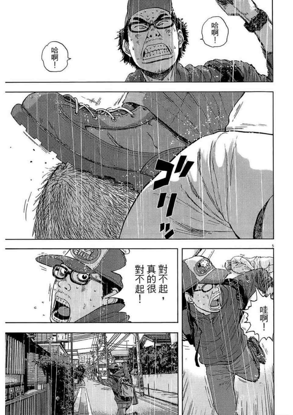 第167页