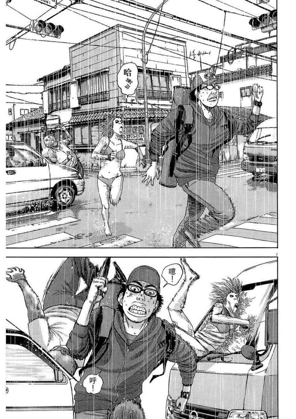 第169页