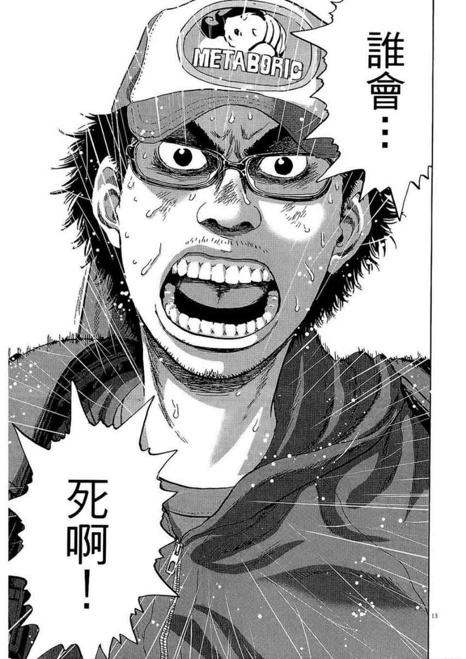 第175页