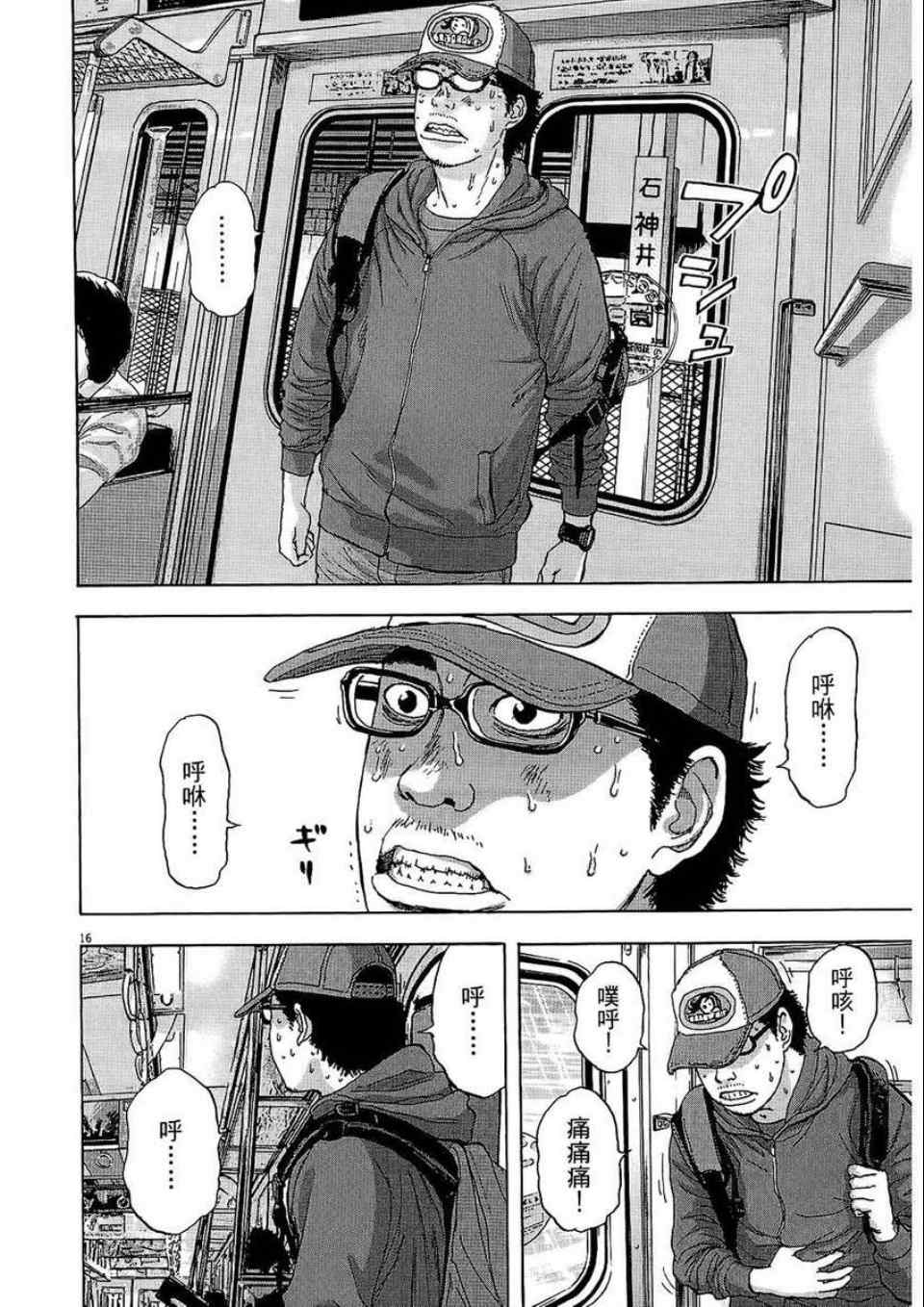第177页