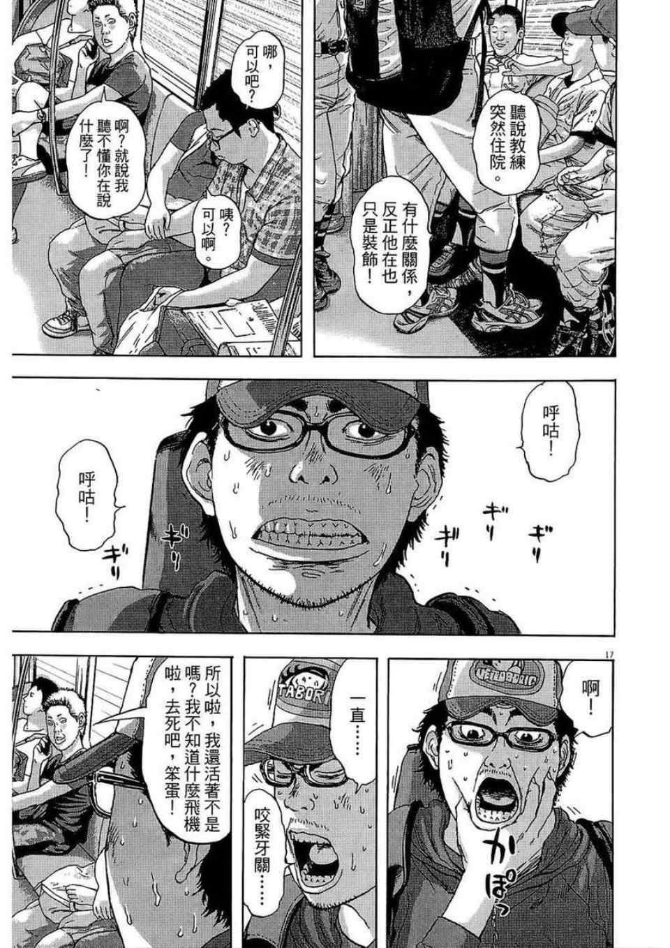 第178页