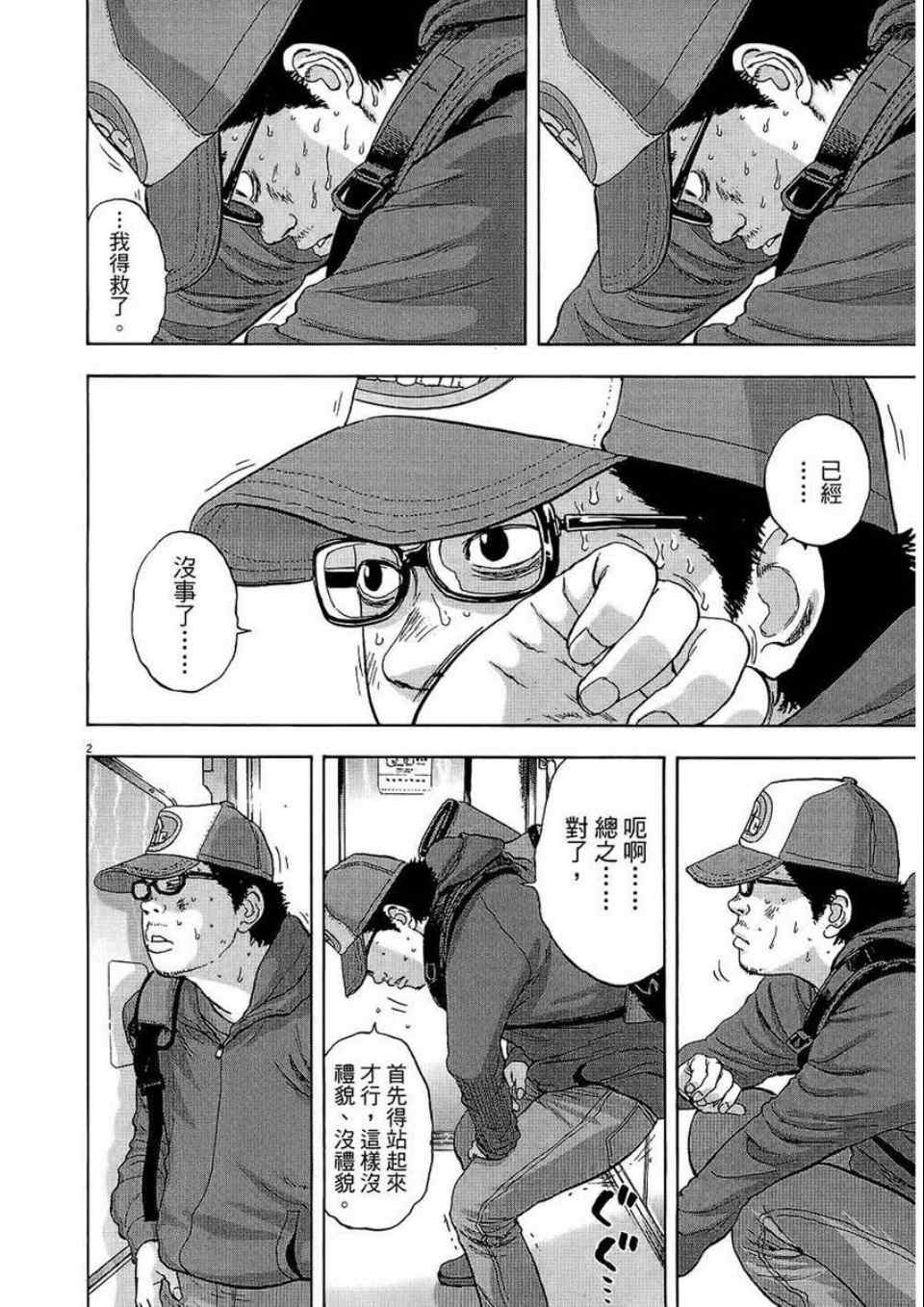 第181页