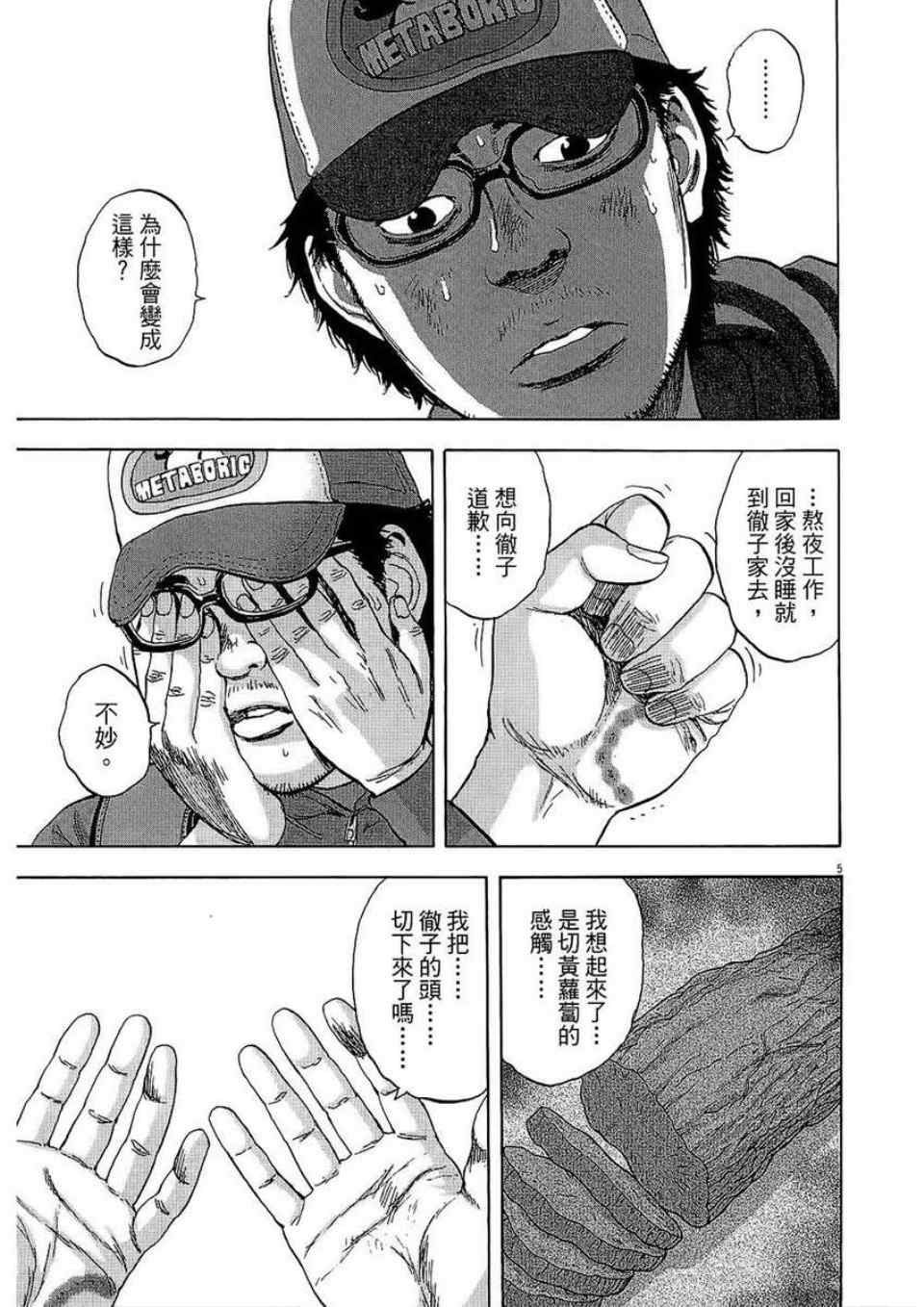 第184页