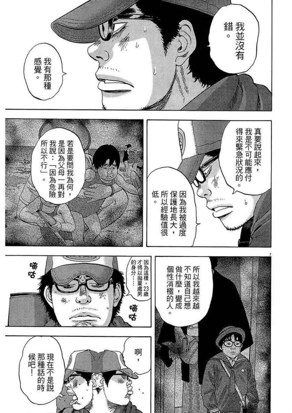 第186页