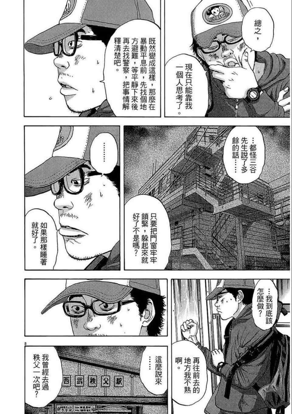 第187页