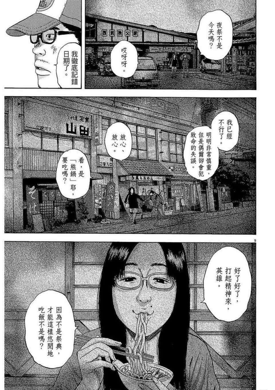 第188页