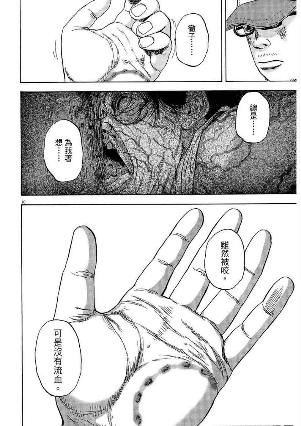 第189页