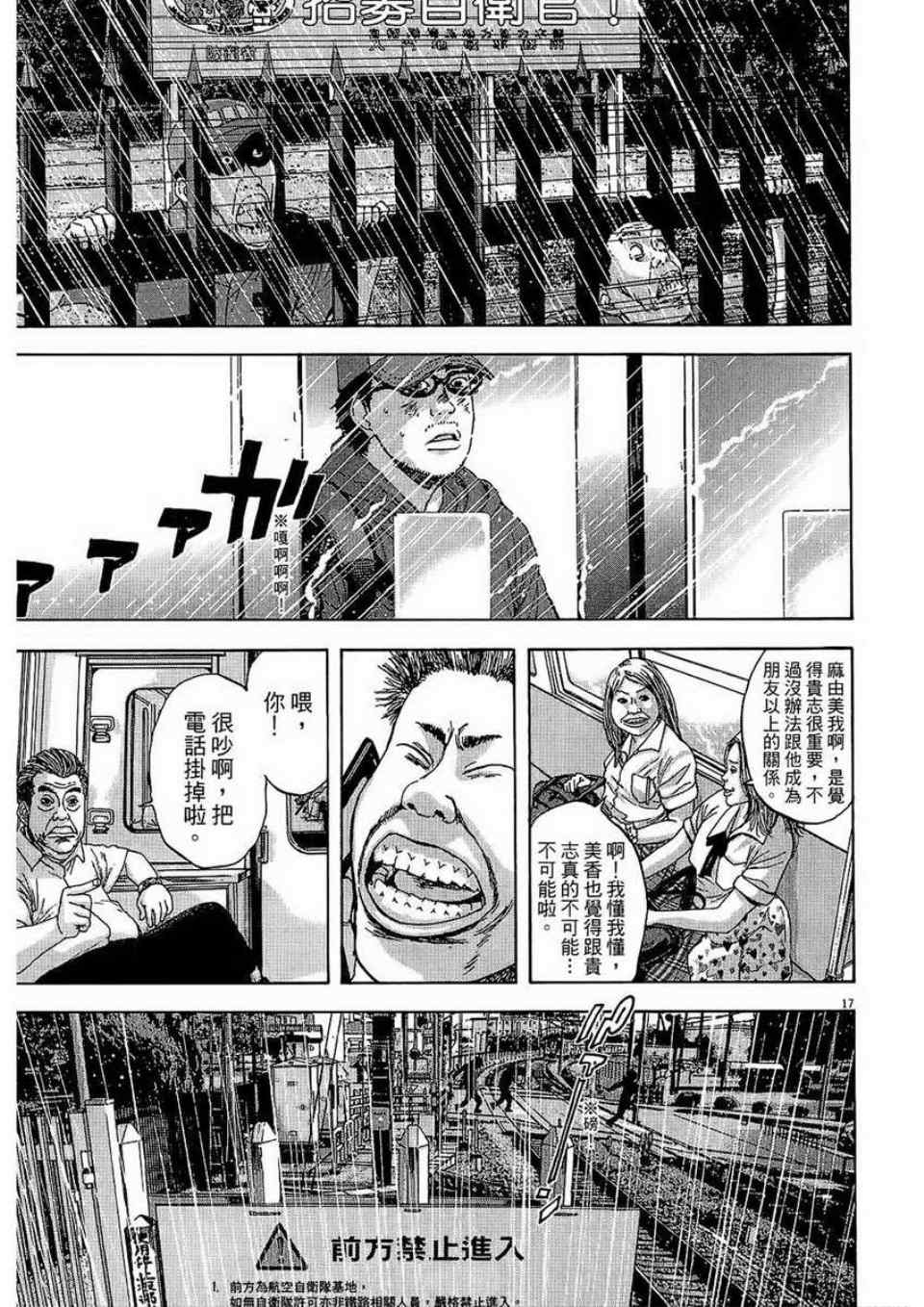 第195页