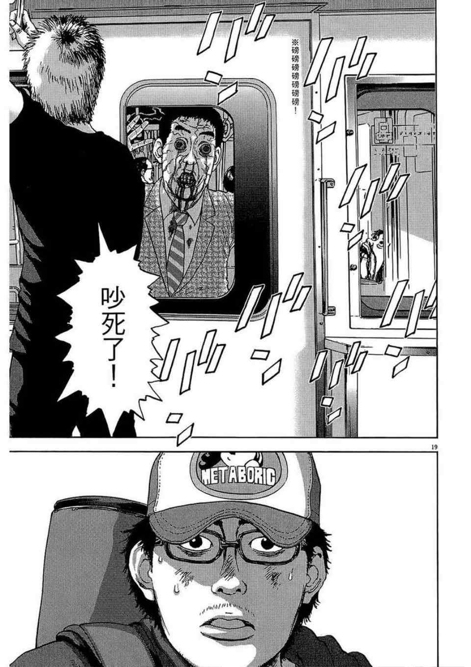 第197页
