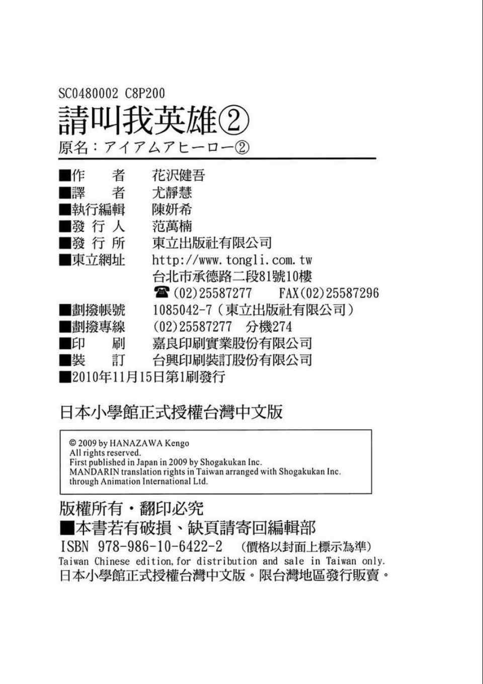 第200页