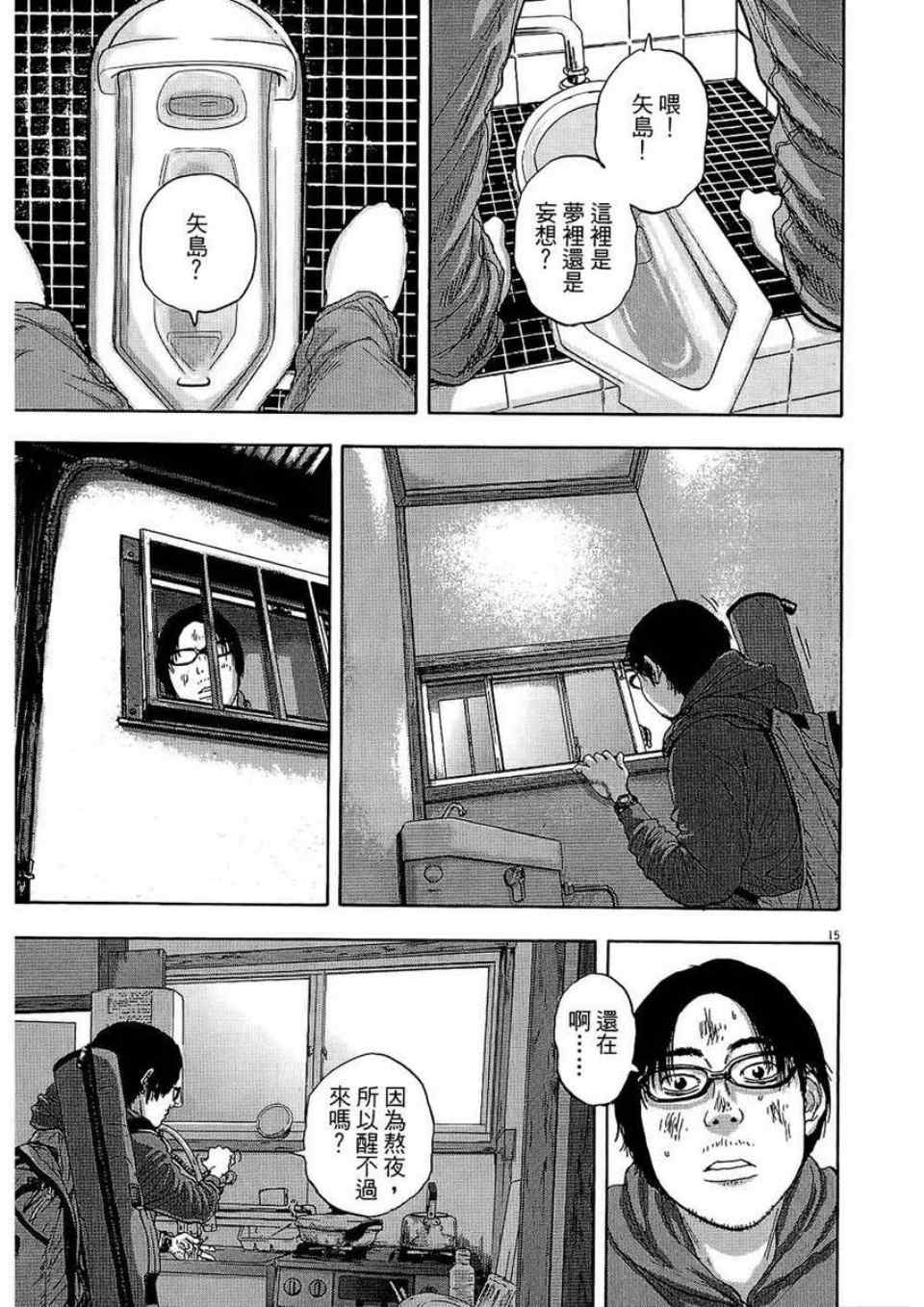 第52页