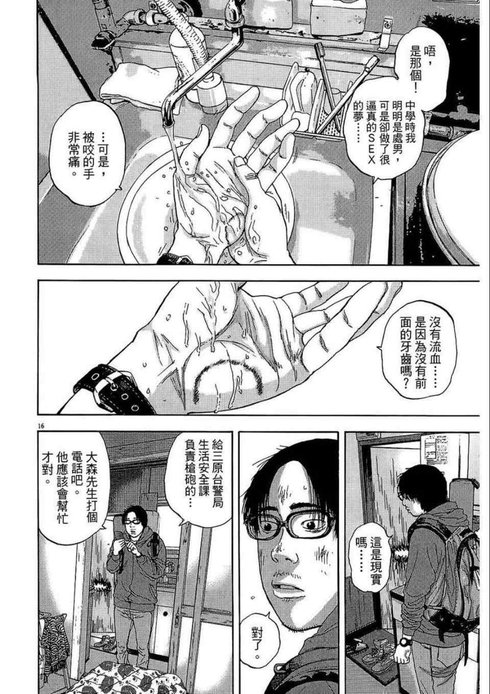 第53页