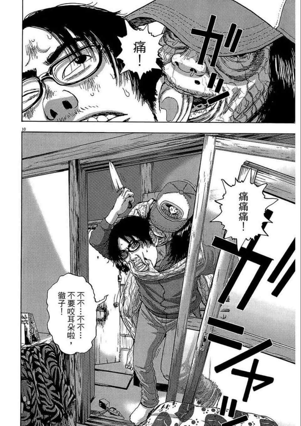 第65页