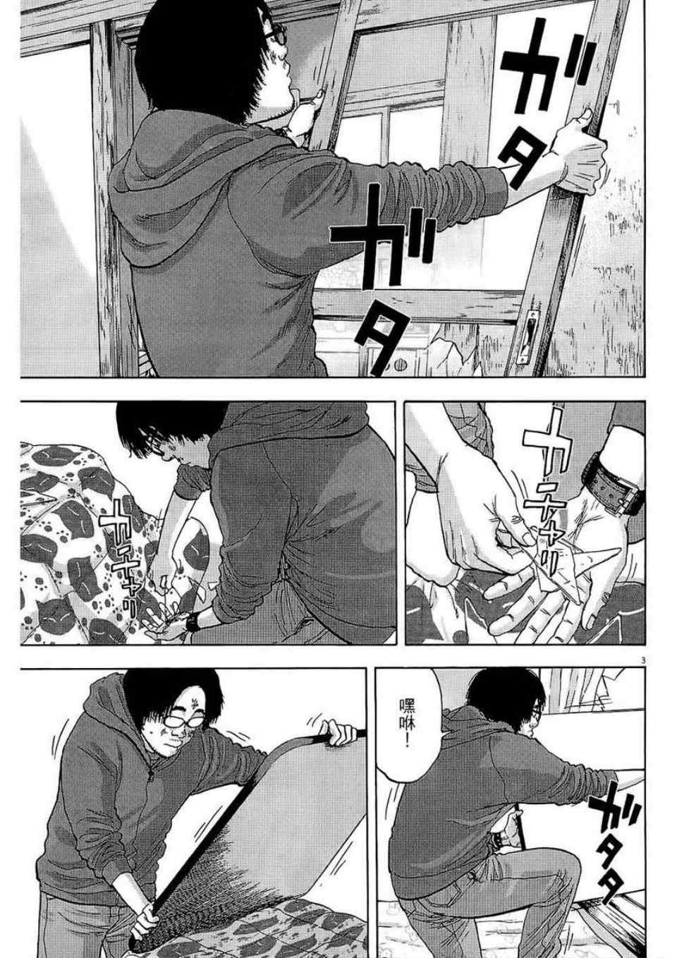 第76页