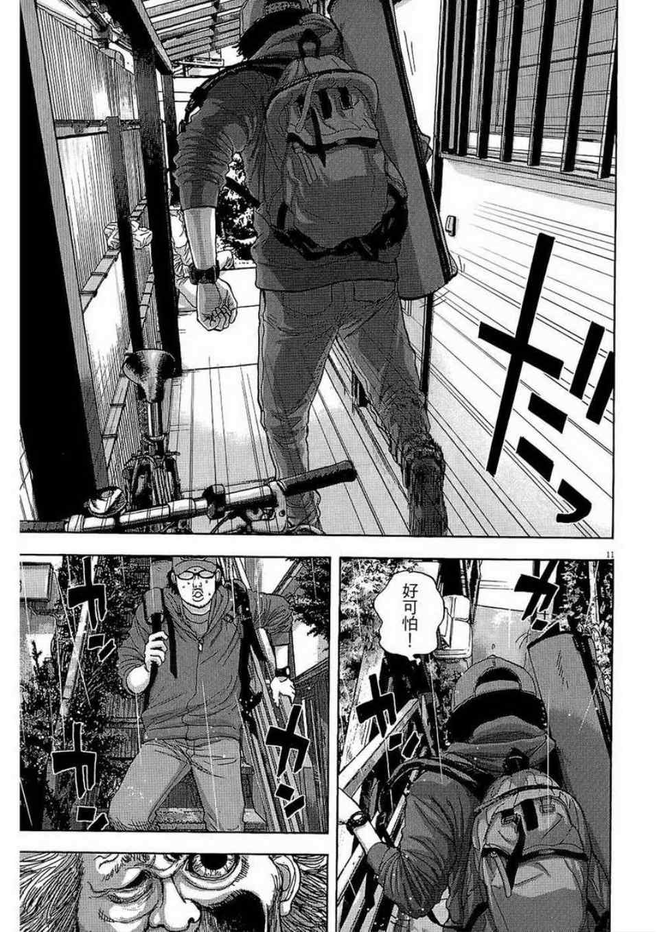 第84页