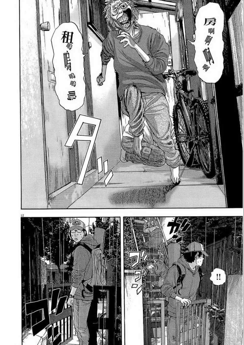 第85页