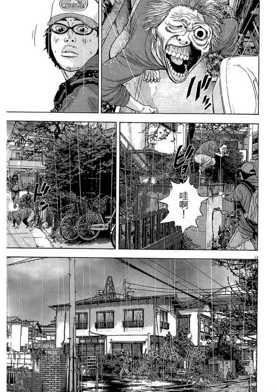 第86页