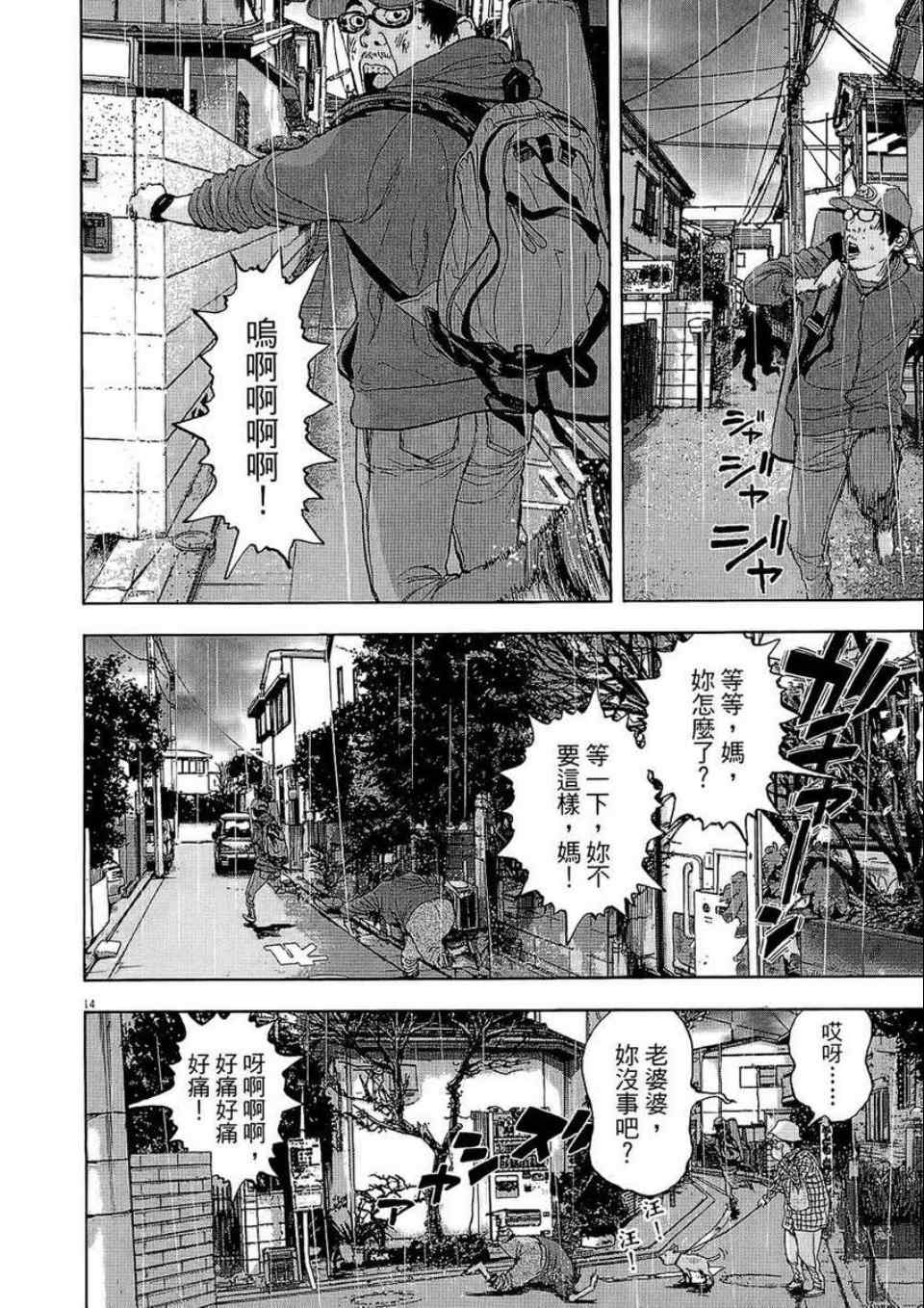 第87页