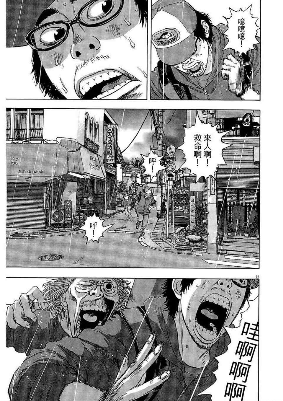 第88页