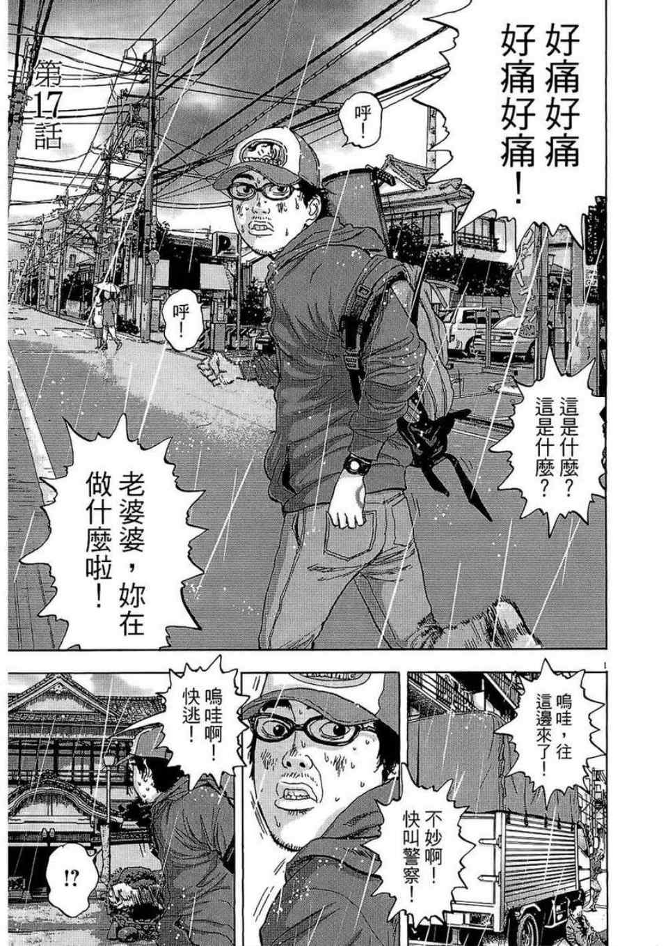 第92页