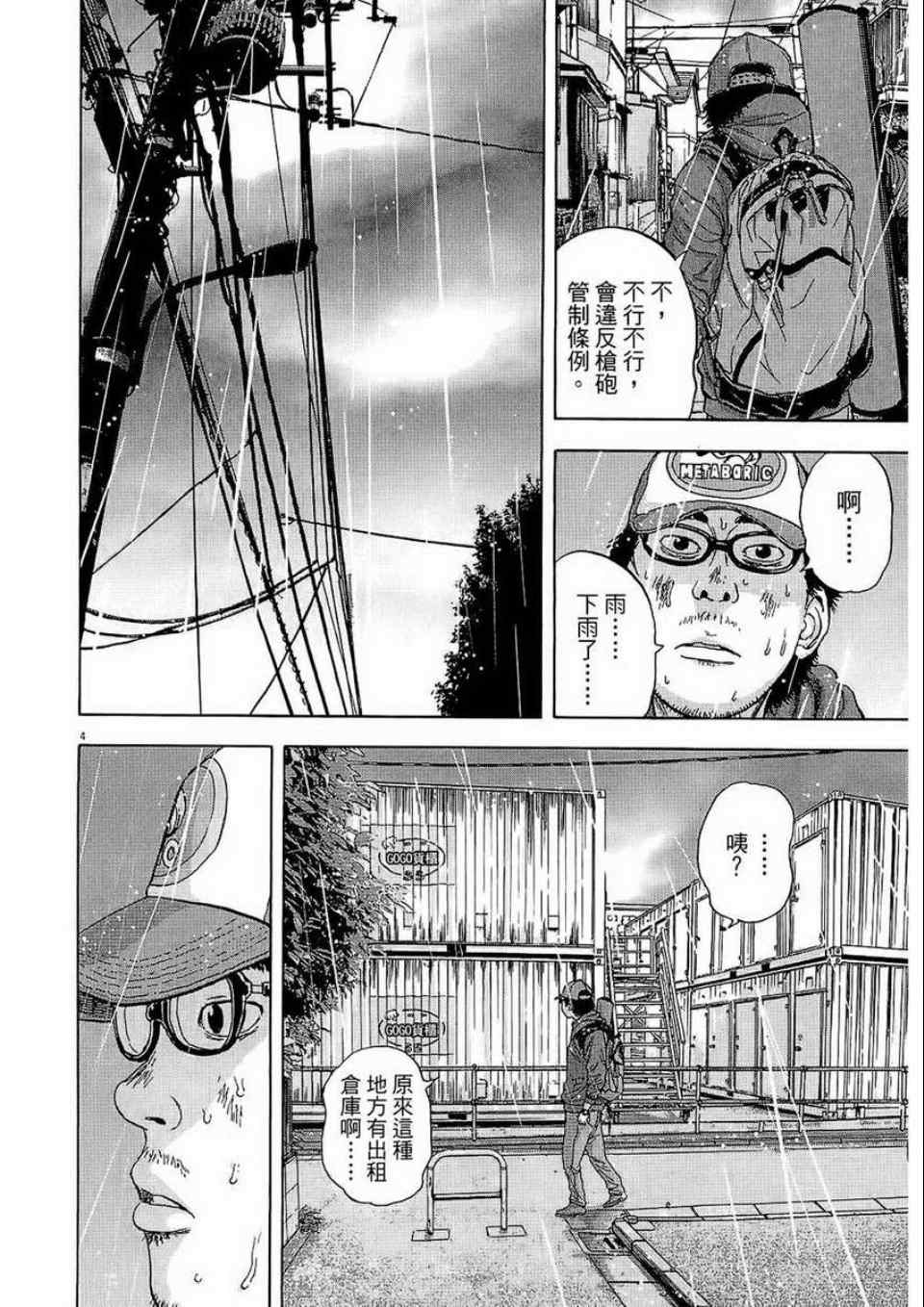 第95页