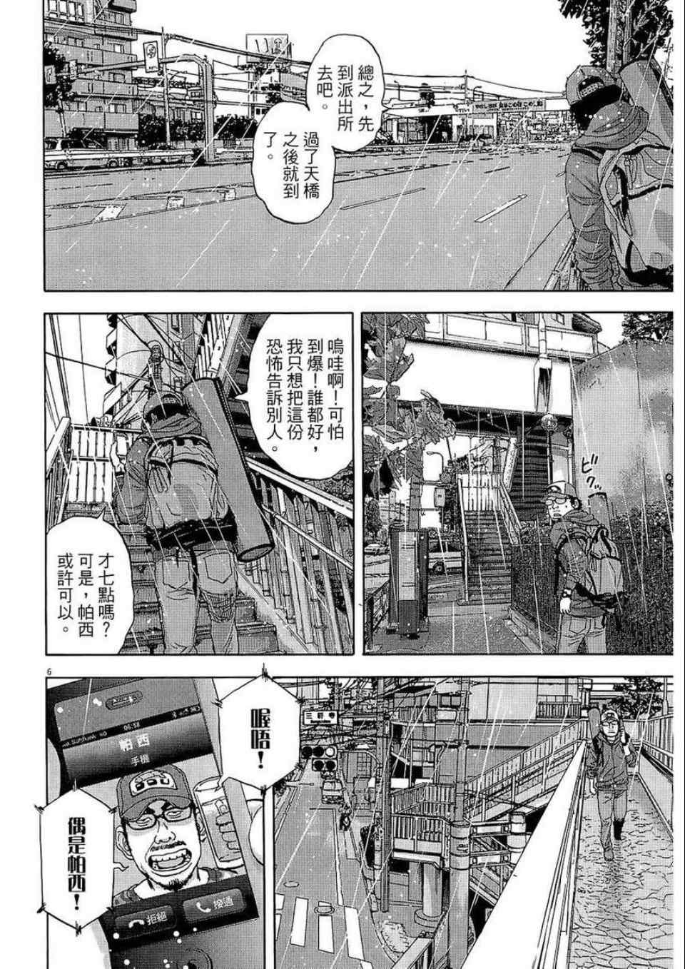 第97页