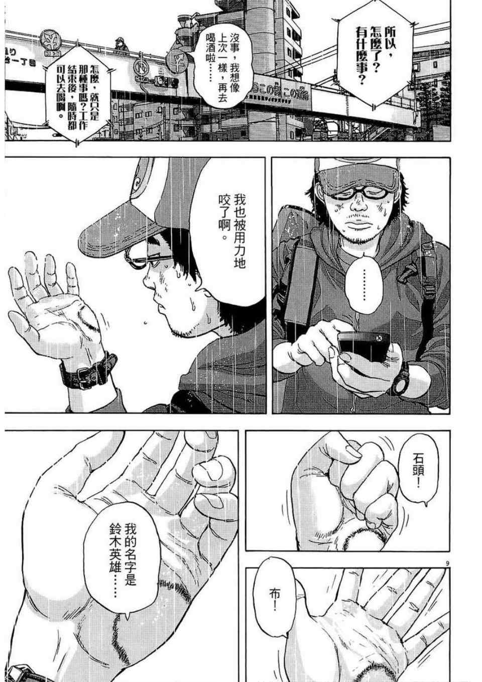 第100页