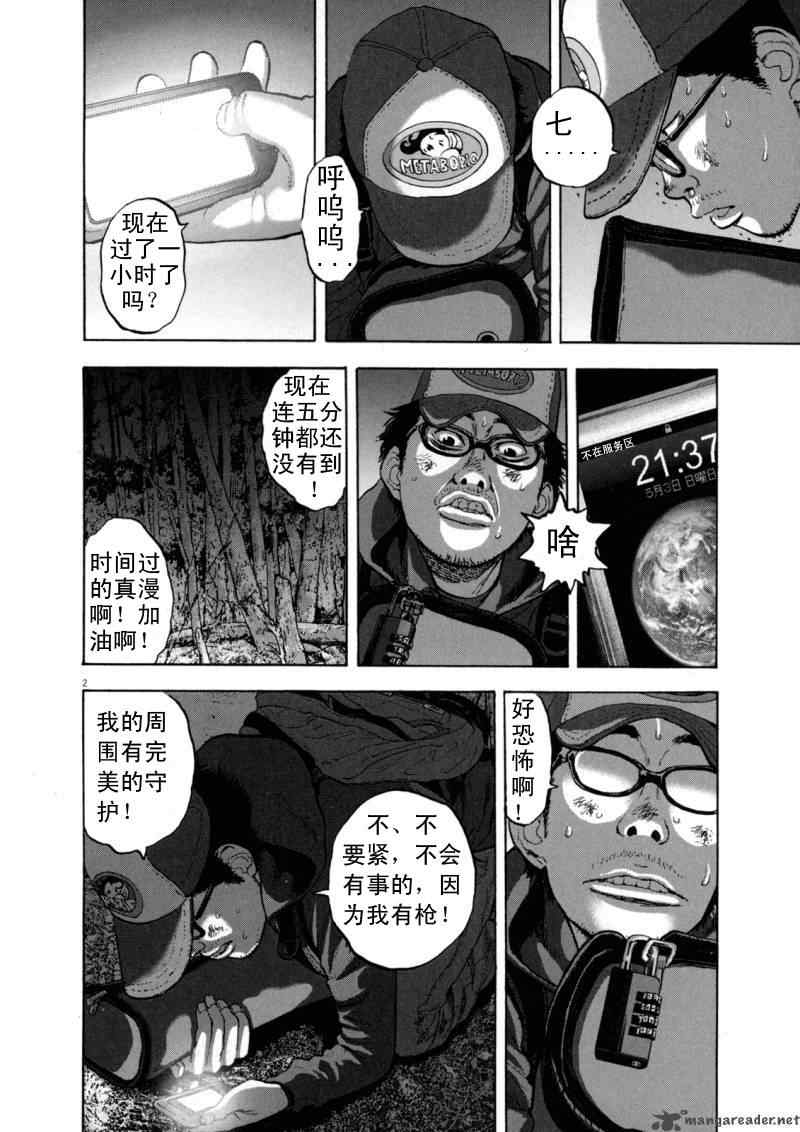 第109页