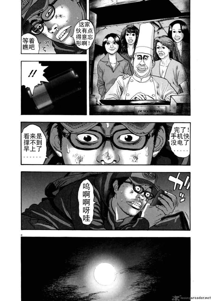 第115页