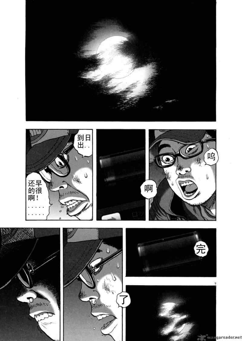 第116页