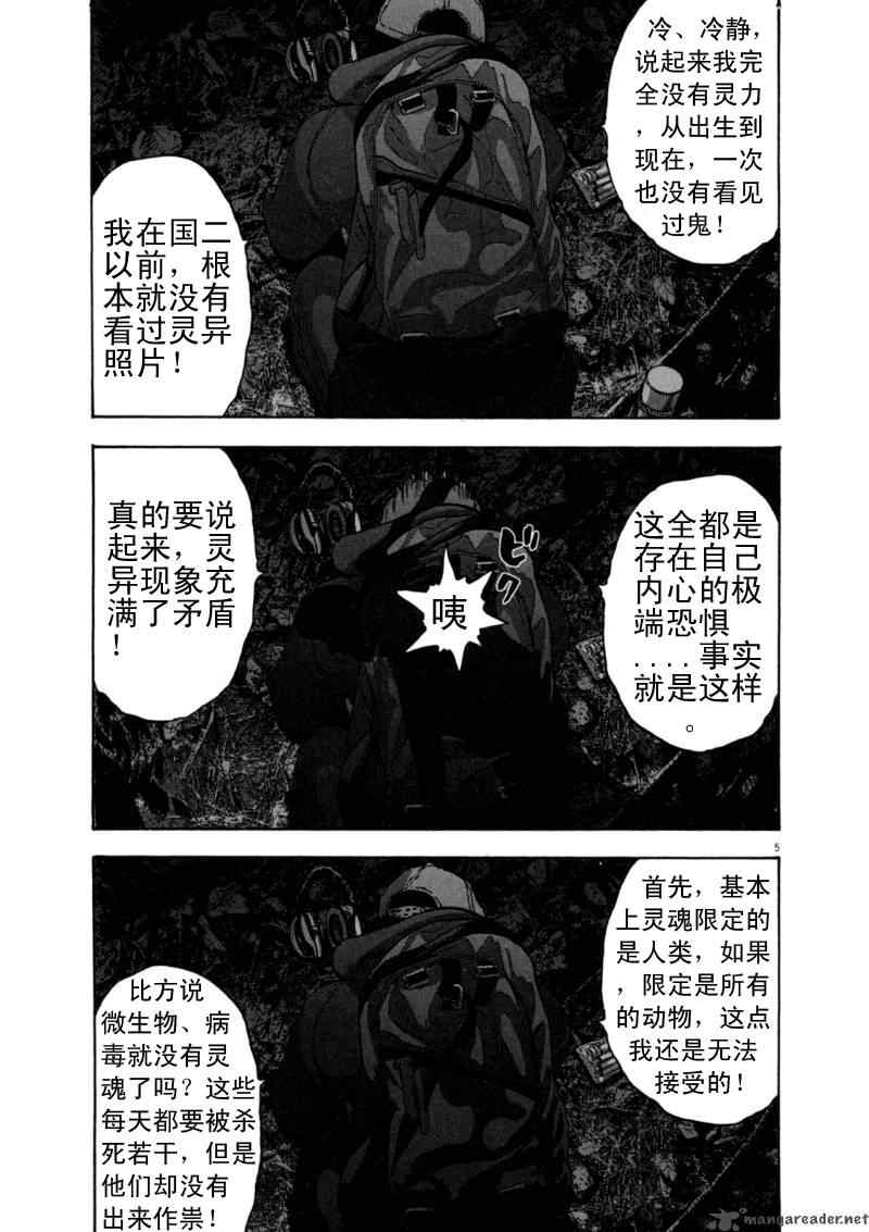 第127页