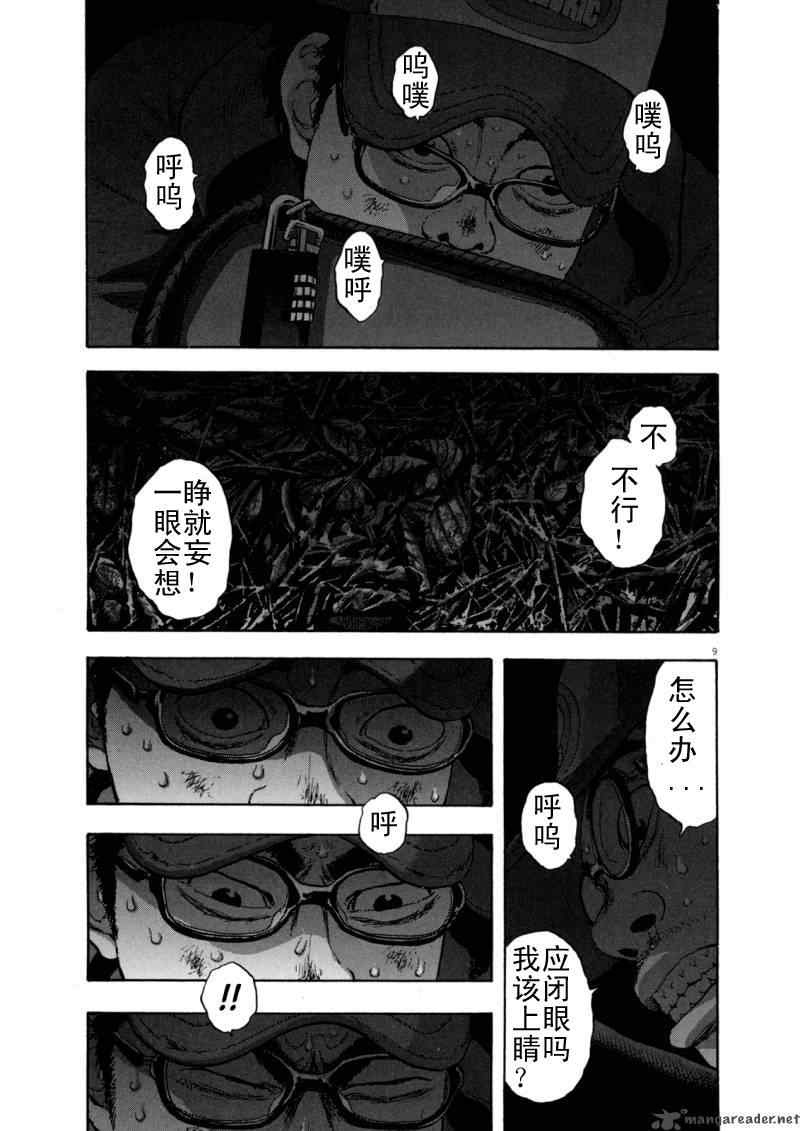 第131页