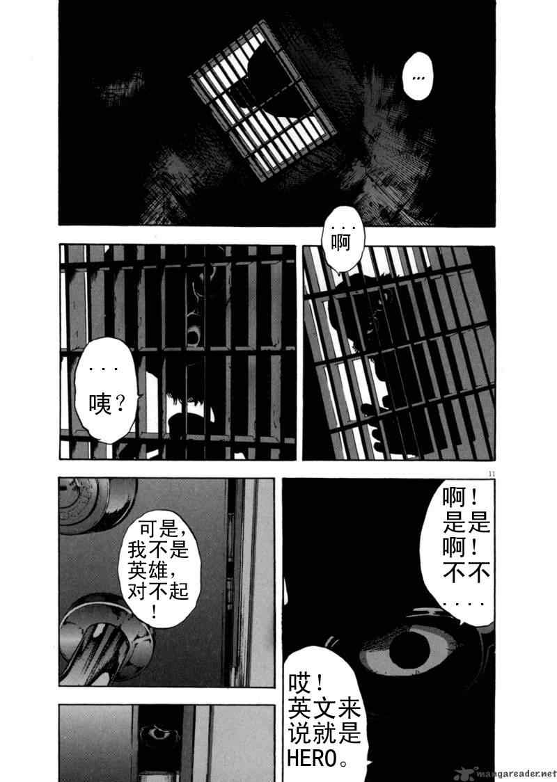 第133页