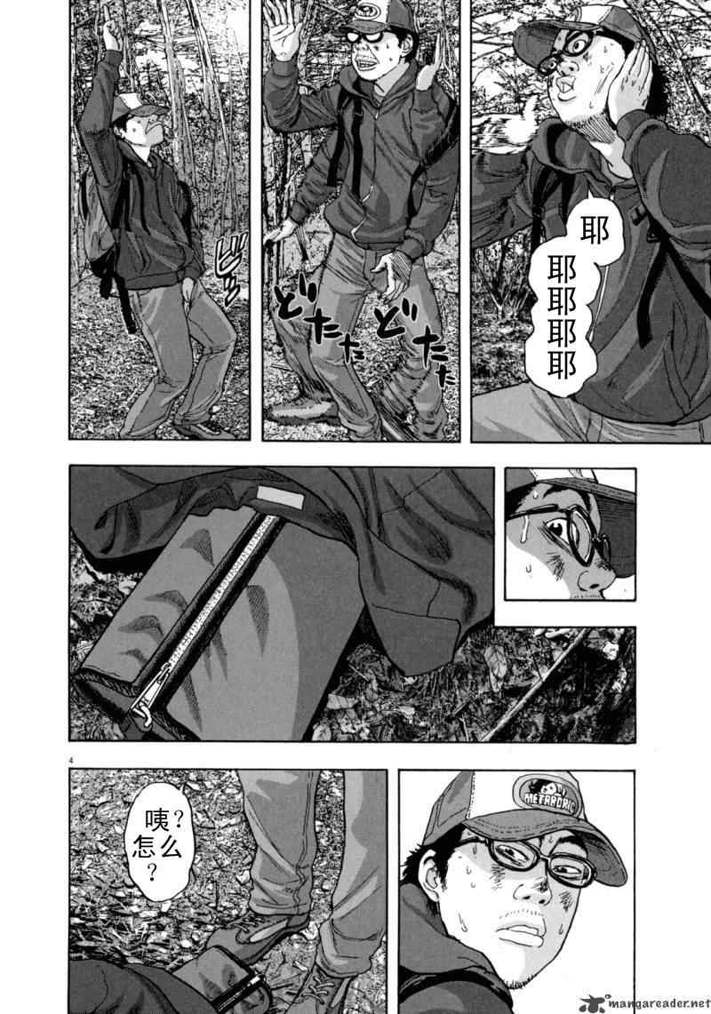 第145页