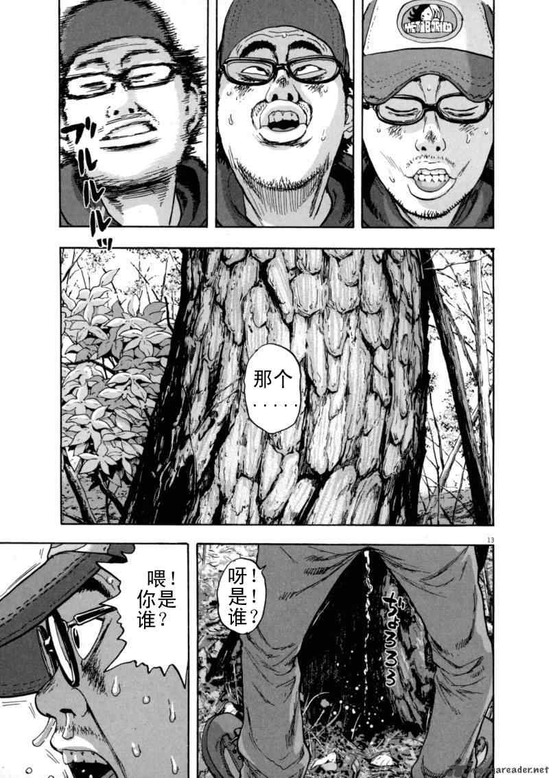 第154页