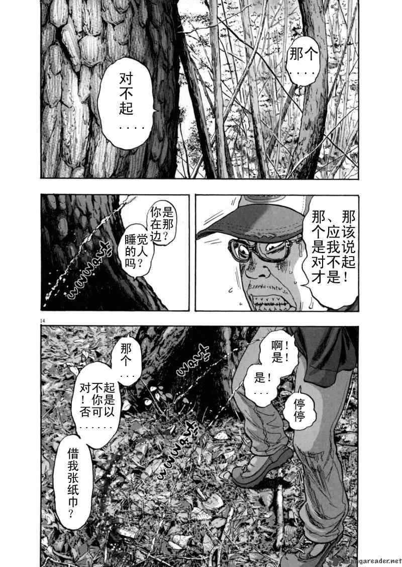 第155页