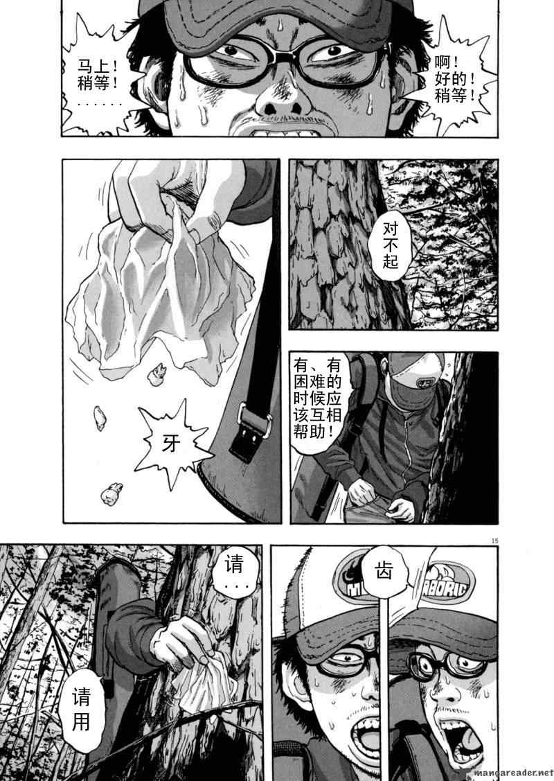第156页