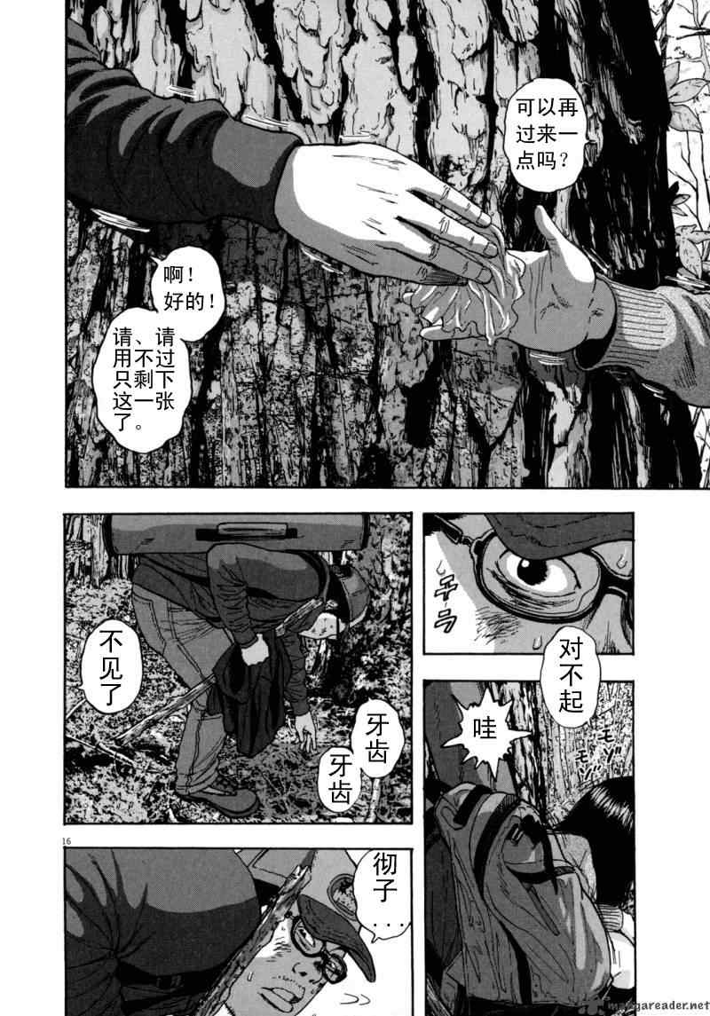 第157页