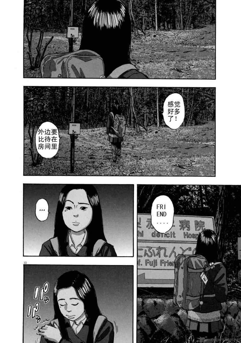 第169页