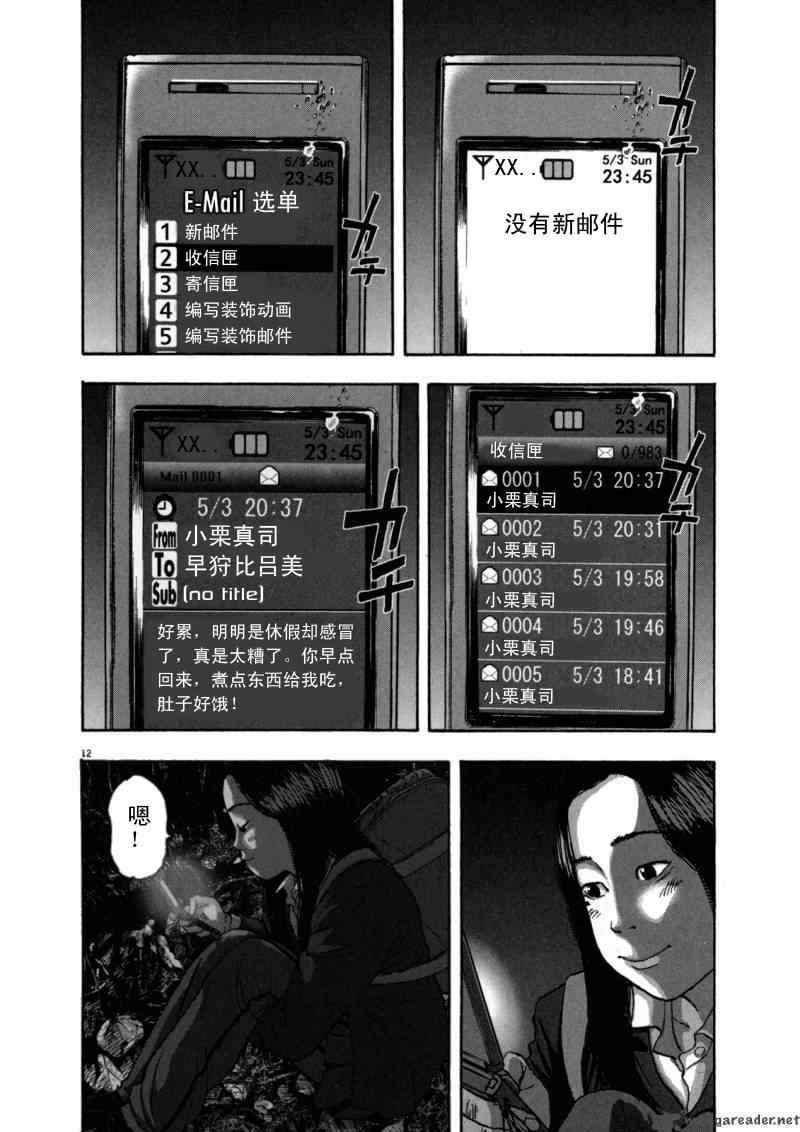 第171页
